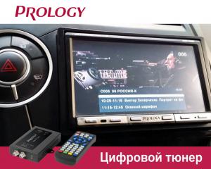 Изображение продукта PROLOGY DVB-T2 Tuner цифровой телевизионный тюнер - 1