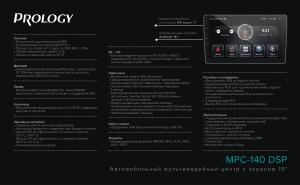 Изображение продукта PROLOGY MPC-140 DSP мультимедийный навигационный центр на ANDROID 8.1 - 4