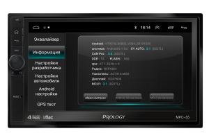 Изображение продукта PROLOGY MPC-55 мультимедийный навигационный центр на ANDROID 8.1 - 15