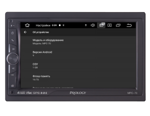 Изображение продукта PROLOGY MPC-70 мультимедийный навигационный центр на ANDROID 9 - 14