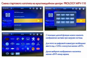 Изображение продукта PROLOGY MPV-110 мультимедийный центр - 13