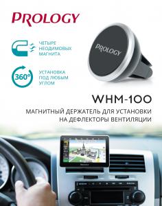 Изображение продукта PROLOGY WHM-100 магнитный держатель универсальный - 2