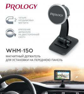 Изображение продукта PROLOGY WHM-150 магнитный держатель универсальный - 2