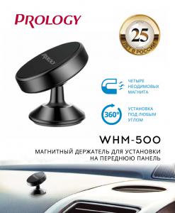 Изображение продукта PROLOGY WHM-500 магнитный держатель универсальный - 2