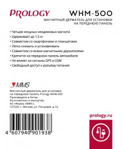 Изображение продукта PROLOGY WHM-500 магнитный держатель универсальный - 3