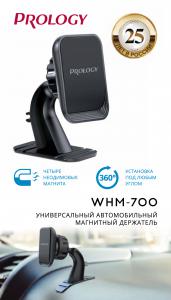 Изображение продукта PROLOGY WHM-700 магнитный держатель универсальный - 2