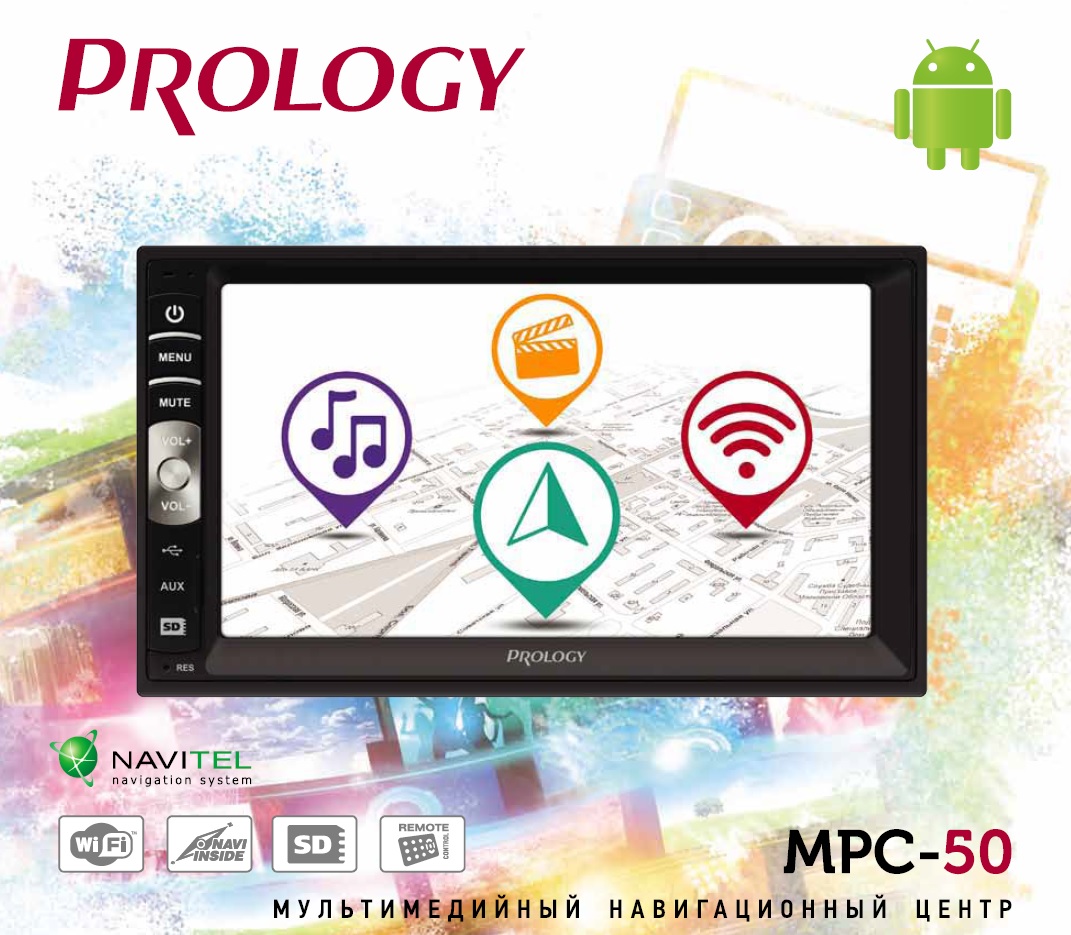 PROLOGY MPC-50: новинка, которая покорит рынок.